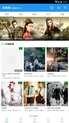 萌爪影视TV 萌爪影视TV