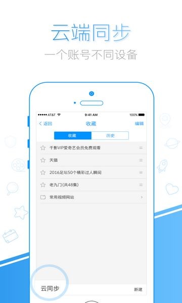 千影浏览器安卓版 v3.0.0 千影浏览器安卓版 v3.0.0