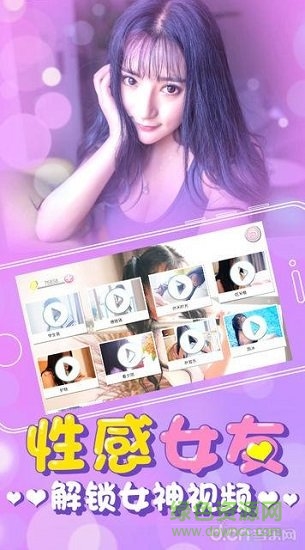 我的秘密女友