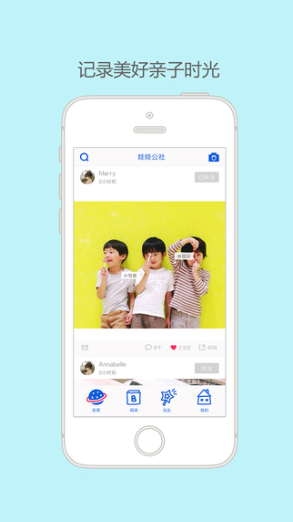 娃娃公社 娃娃公社