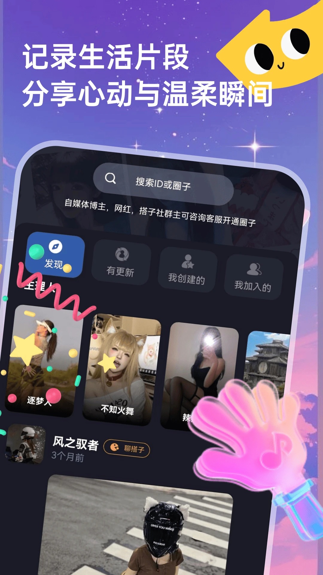 情深意绵 情深意绵