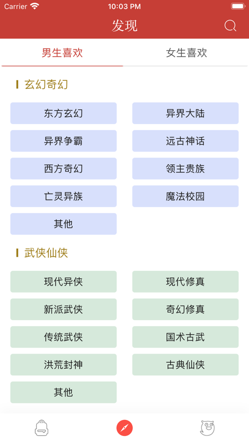 书包阅读器
