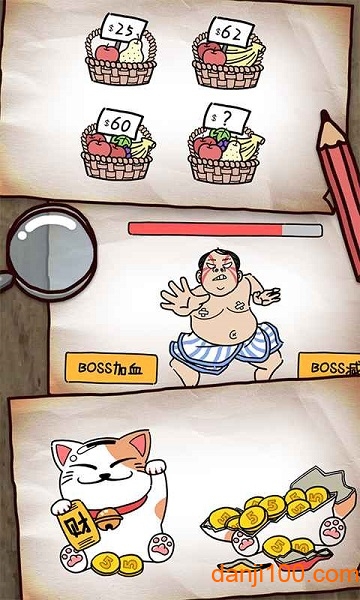 挠头大师 挠头大师