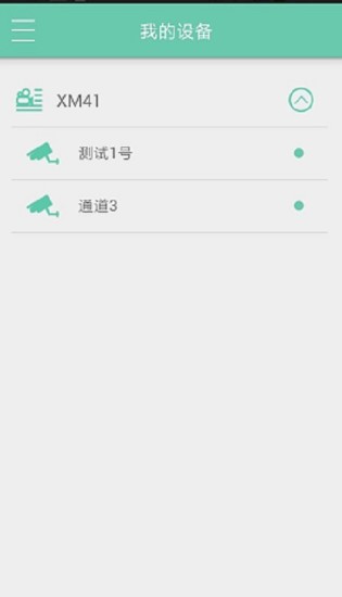 观爱实时看 观爱实时看