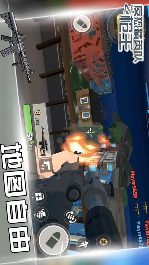 反恐精英队之枪王 反恐精英队之枪王