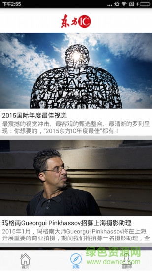 东方IC 东方IC