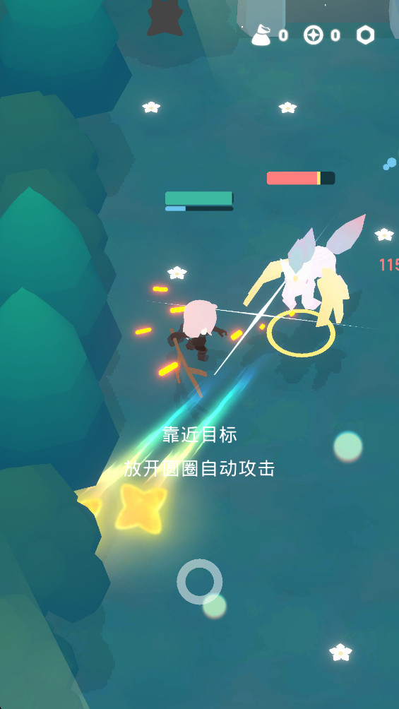 幻场