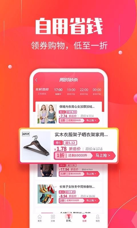 找万物 找万物