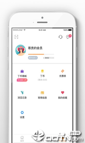 阿拉丁咨询