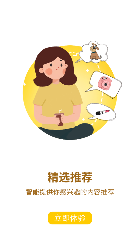 生活小二