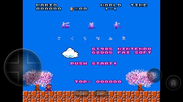 超级马里奥兄弟-樱花版