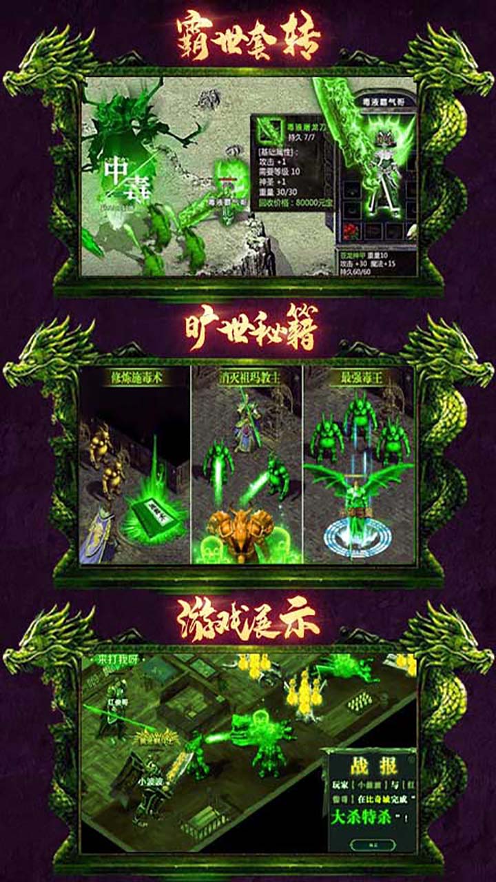 开局召毒狗