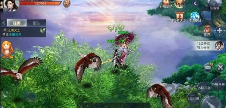 龙神灭