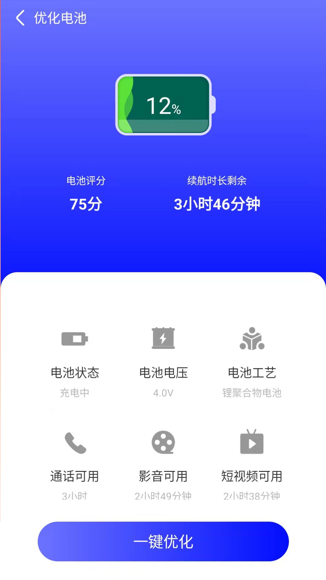 超凡清理管家 超凡清理管家
