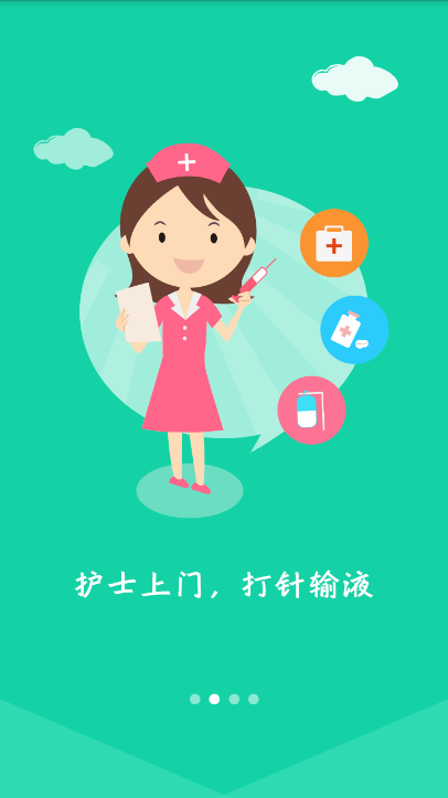 名医预约挂号 名医预约挂号