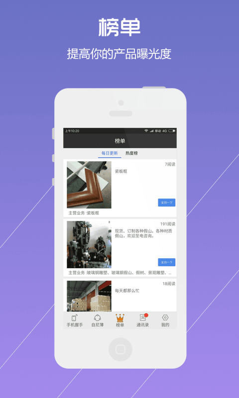 尼薄 尼薄
