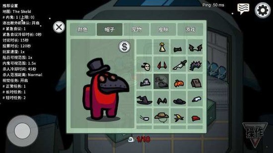 amongus手机版正式版游戏下载