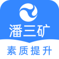 职工学习平台
