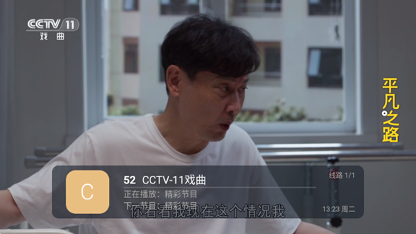 重温经典TV 免费最新版v5.2.0