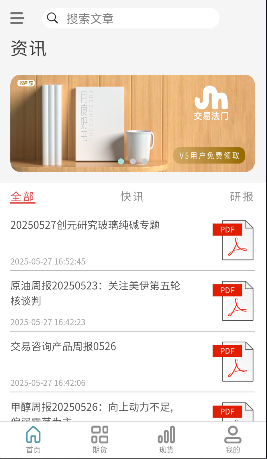 交易法门 交易法门