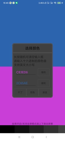 OLED绿屏检测