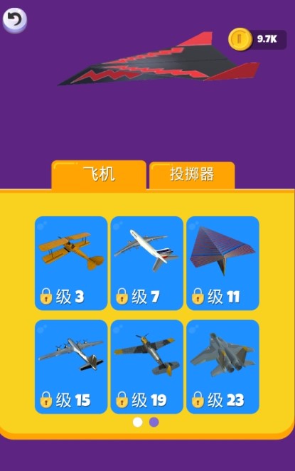 Sling Plane(紧急迫降3D)