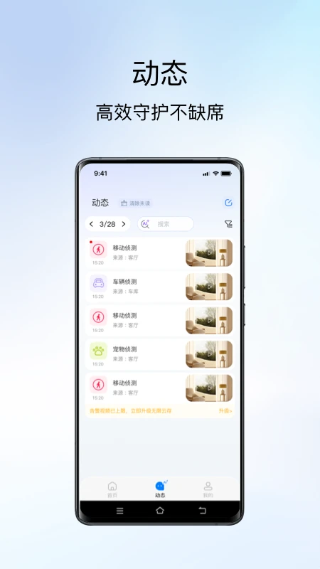 小鹰视界 小鹰视界