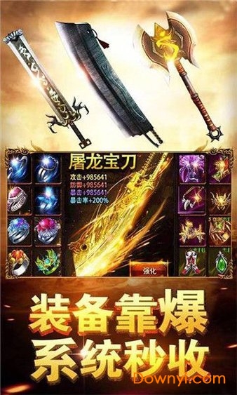 成家班攻沙