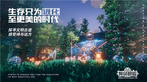 我的起源下载