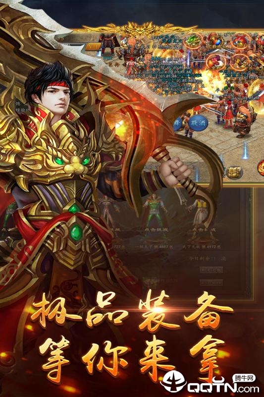天之痕