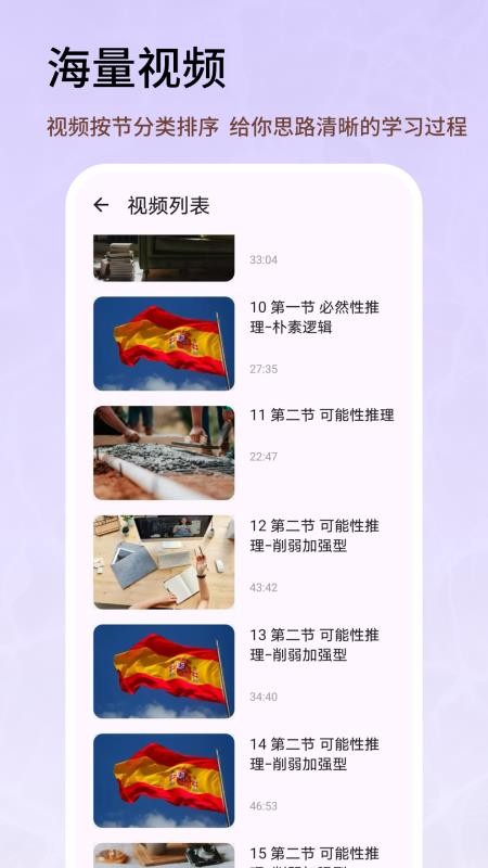 人事考试网