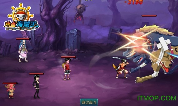 热血海贼王恶魔果实 热血海贼王恶魔果实