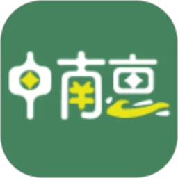 中南惠