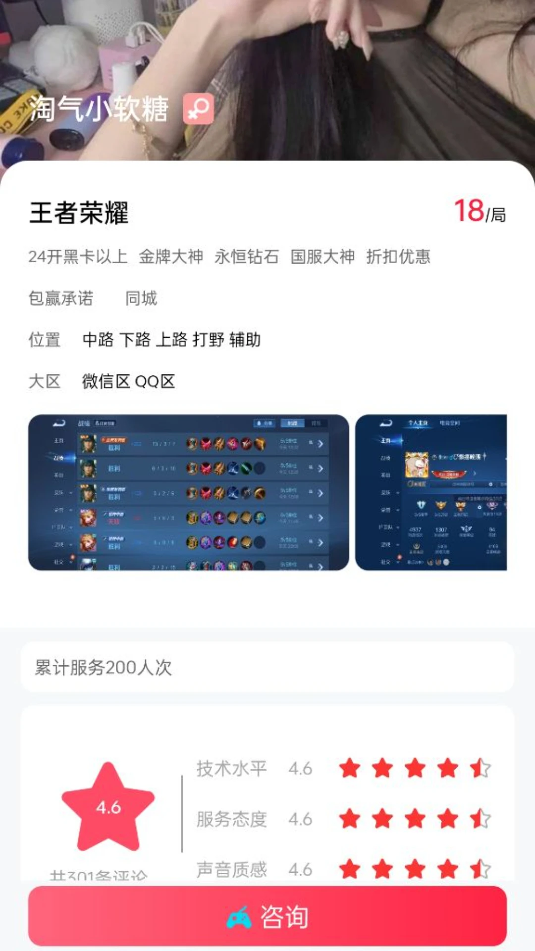 陪陪虎