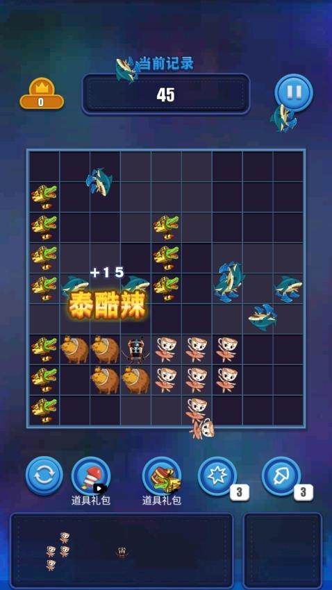 热梗大闯关