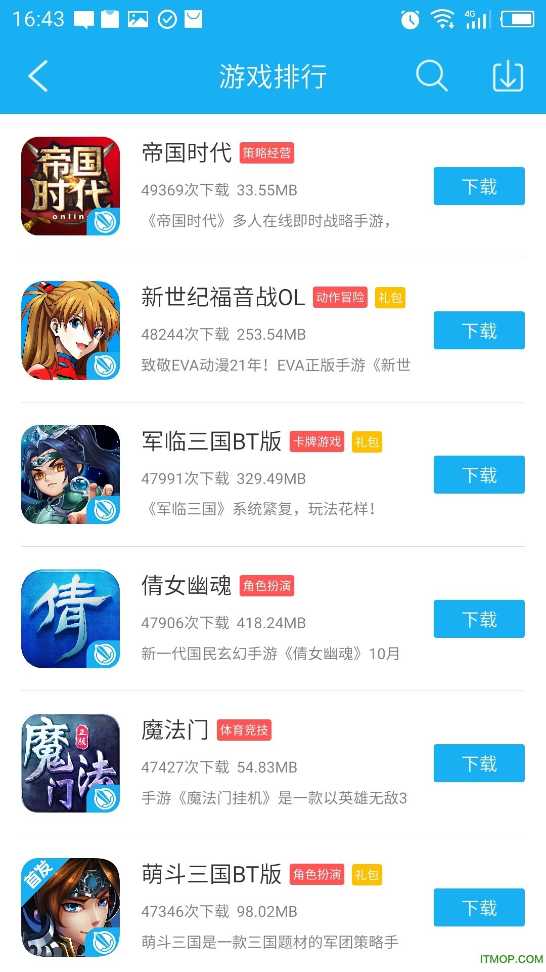 59370手游助手 59370手游助手