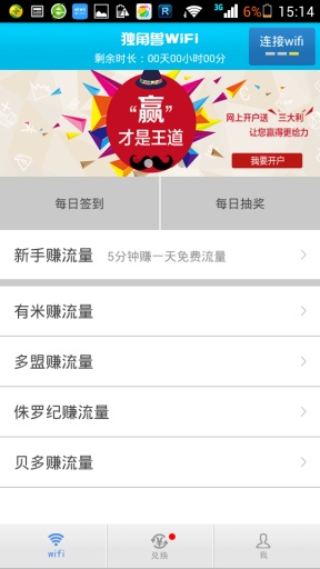 得惠