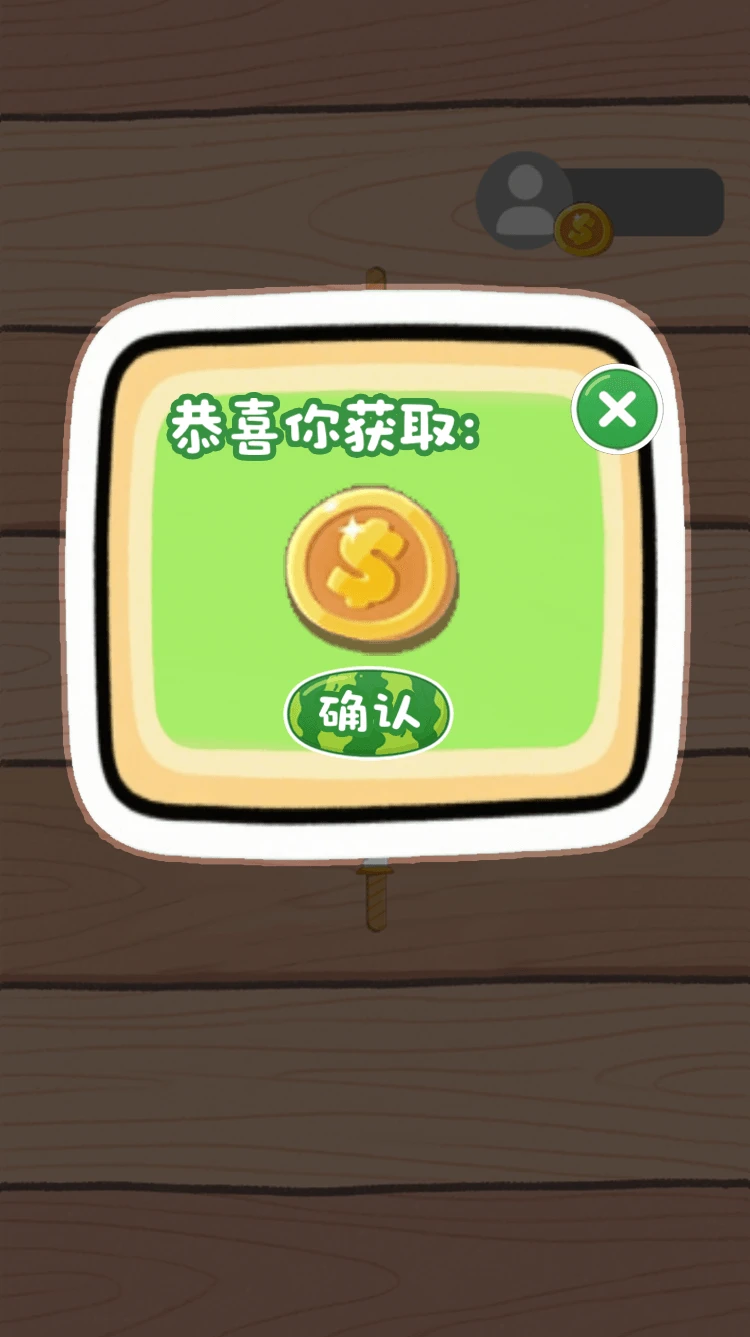 扎西得乐