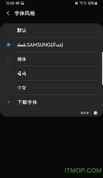 sleek-SAMSUNG(iFont) sleek-SAMSUNG(iFont)