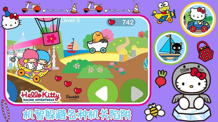 袋中爱迷你公寓