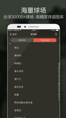VOOGOLF高尔夫助手