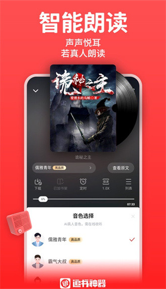 丁丁小说