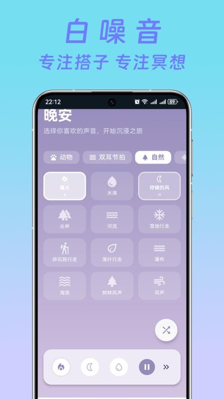 番茄钟foc