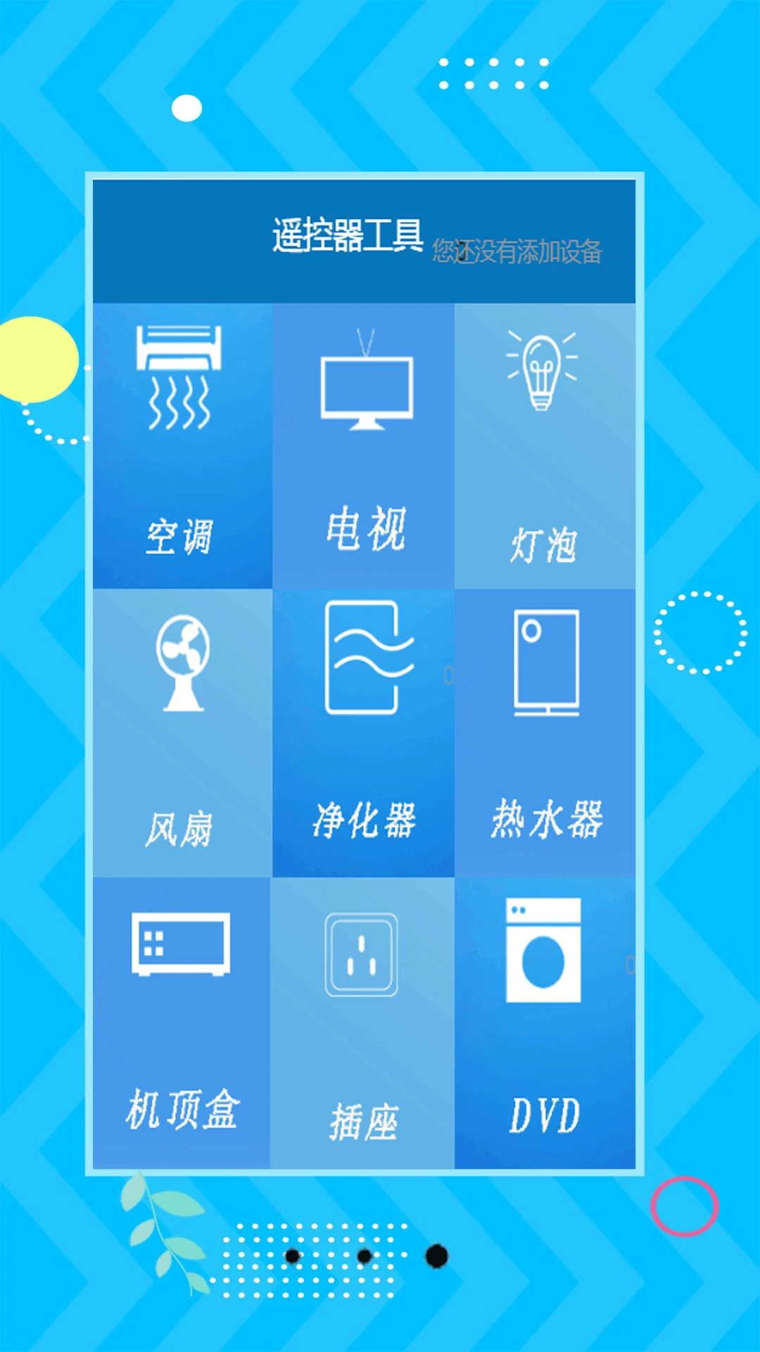 小全能计算机