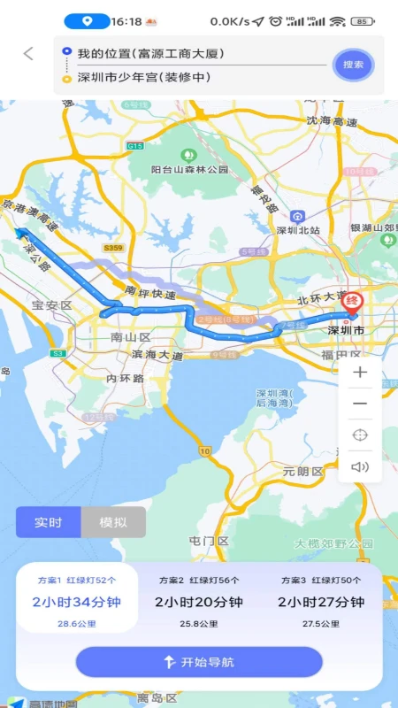 吉达出行