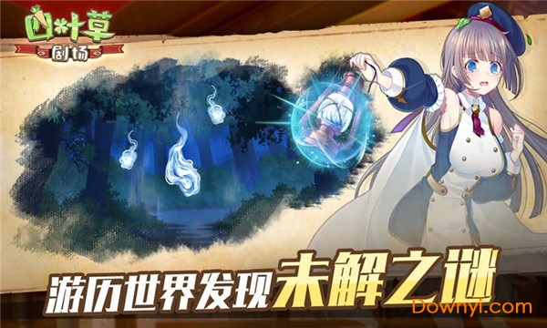 四叶草剧场官方版(clover theater)