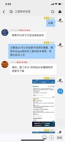 工业自动化选型资料软件 最新版v20.2.5