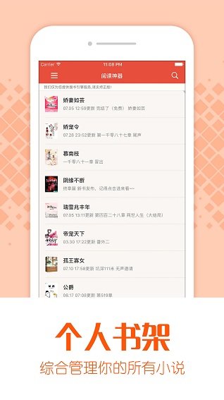 闲来小说 闲来小说