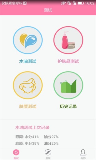 Milaka闺蜜