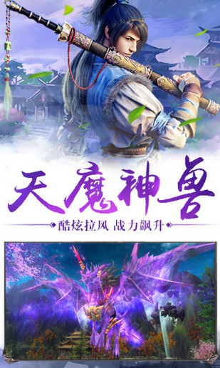 青云传之山海经异兽传 青云传之山海经异兽传